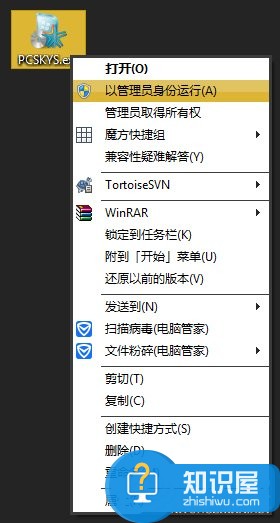 Win7系统激活工具怎么用 Win7小马激活失败使用DOS激活的方法