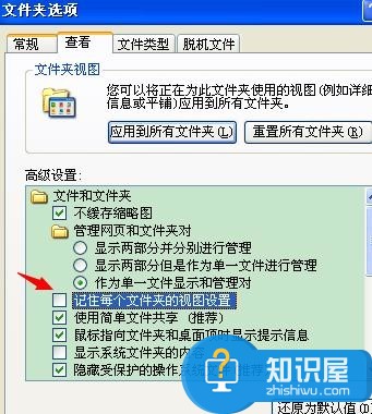 电脑打开文件夹特别慢甚至死机怎么办 电脑打开文件夹特别慢甚至死机解决方法