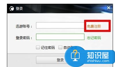 用电脑玩CF的时候卡死导致死机怎么样解决 用电脑玩CF的时候卡死导致死机解决方法