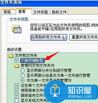 电脑打开文件夹特别慢甚至死机怎么办 电脑打开文件夹特别慢甚至死机解决方法