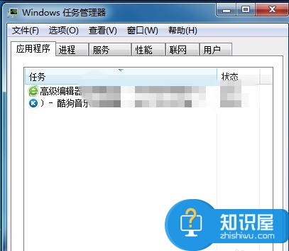 win7电脑应用打开过多就死机怎么样解决 win7电脑应用打开过多就死机解决方法