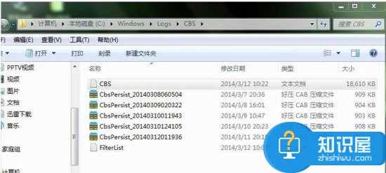 Win7电脑怎么借助CMD命令来修复系统 window7CMD命令来修复系统的步骤