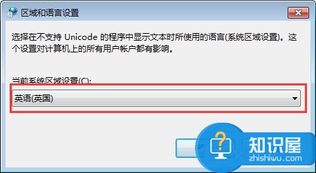 Win7打开应用程序时出现乱码怎么办 解决Win7打开应用程序时出现乱码的步骤