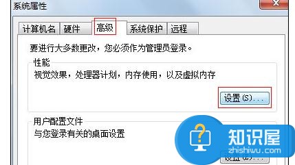 win7系统电脑经常卡死死机怎么样解决 win7系统电脑经常卡死死机解决方法