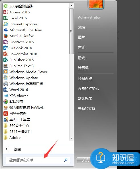 Win7系统回收站清空了怎么恢复 windows7怎么恢复回收站的文件