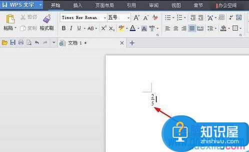 wps文字输入分数的小技巧 wps文字怎样输入分数图文教程