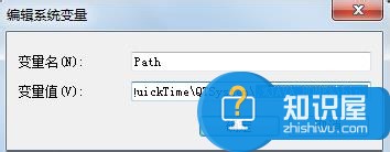 Win7系统如何配置java环境变量 windows7配置java环境变量的方法