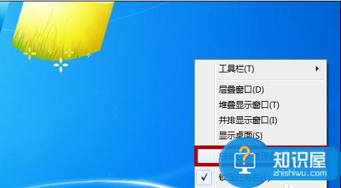 win7电脑应用打开过多就死机怎么样解决 win7电脑应用打开过多就死机解决方法