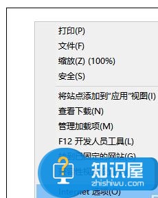 使用IE或者Edge看网页经常卡死导致死机怎么样解决 使用IE或者Edge看网页经常卡死导致死机解决方法