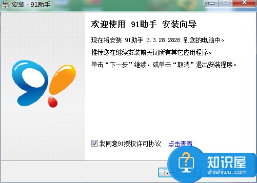 Windows7系统软件出现乱码怎么办 win7系统软件出现乱码的解决教程