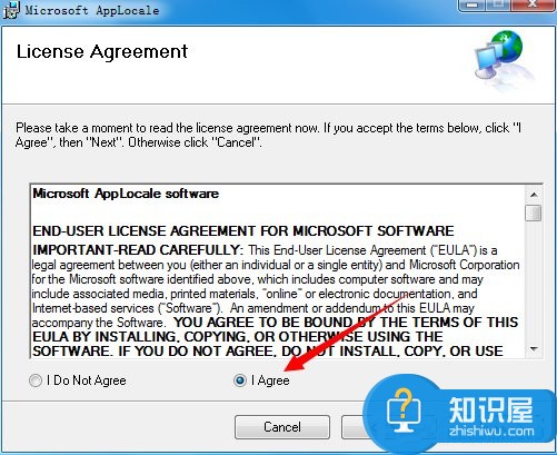 Windows7系统软件出现乱码怎么办 win7系统软件出现乱码的解决教程