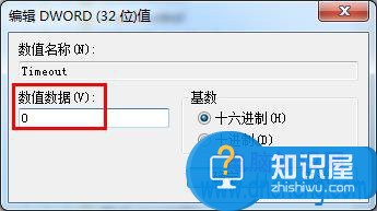 win7系统全屏截图出现黑屏怎么办 win7电脑全屏游戏截图黑屏解决方法