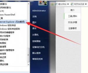 电脑IE浏览器反应慢经常死机怎么样解决 电脑IE浏览器反应慢经常死机解决方法