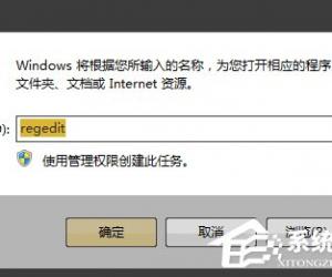 Win7开机时显示损坏的图像提示怎么处理 Windows7开机时显示损坏的图像提示解决教程