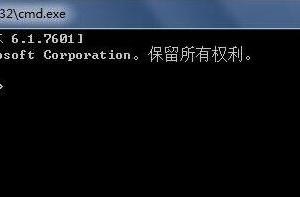 在Win7系统中如何用DOS启动程序 windows7下DOS启动程序的教程