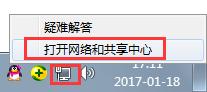 Win7系统如何伪装IP地址 windows7电脑伪装IP地址的教程