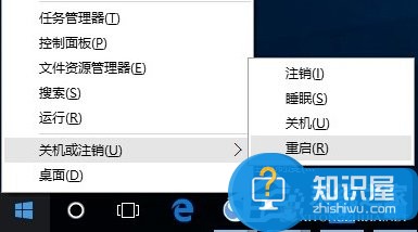 Win10开始菜单没反应的3种解决方法 Windows10开始菜单没反应怎么办