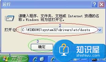 如何设置能让电脑禁止访问某一网站 怎样让电脑禁止访问某个网站