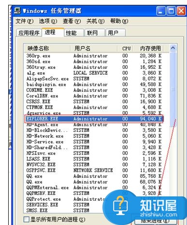 电脑死机桌面东西都没了怎么处理 电脑死机桌面东西都没了处理方法