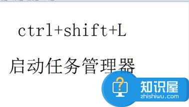 电脑蓝屏死机时如何用任务管理器处理 电脑蓝屏死机时用任务管理器处理的方法