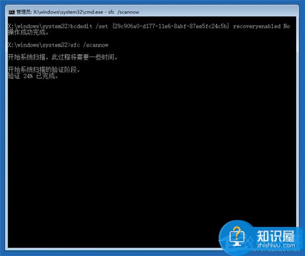 Win10系统更新失败怎么办 解决Windows10系统更新失败的方法