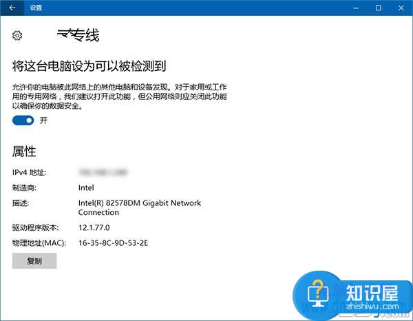 Win10怎么重命名网络连接方法教程 Win10怎样修改网络名称技巧