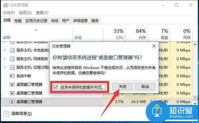 Win10开始菜单没反应的3种解决方法 Windows10开始菜单没反应怎么办