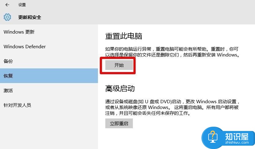 Win10开始菜单没反应的3种解决方法 Windows10开始菜单没反应怎么办