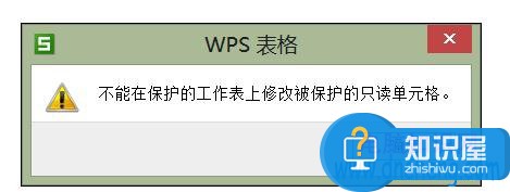 怎样给WPS表格指定填充范围 教你如何给WPS表格指定填充范围
