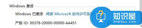 查看Win10系统已激活密钥的方法 怎么查看Windows10已激活密钥图解