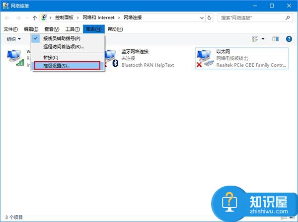 Windows10设置有线无线网络优先级的方法 win10系统怎么设置有线无线网络优先级