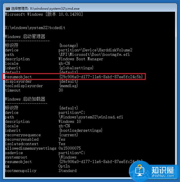 Win10系统更新失败怎么办 解决Windows10系统更新失败的方法