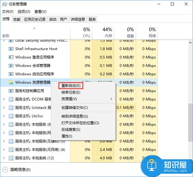 Win10系统输入法中英文切换不了怎么办 Windows10输入法无法切换的解决教程