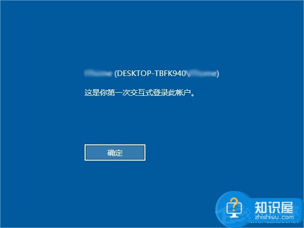 Windows10怎么开启登录信息显示 win10开启登录信息显示的教程