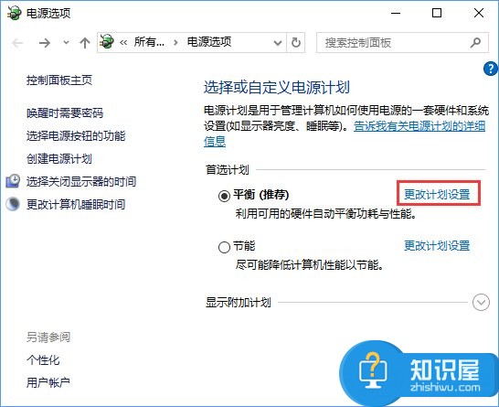 Win10更换固态硬盘经常假死怎么办 Win10更换固态硬盘经常假死的解决方法