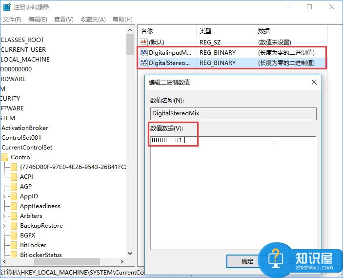 Win10如何打开立体声混音选项 Windows10打开立体声混音选项的图文教程