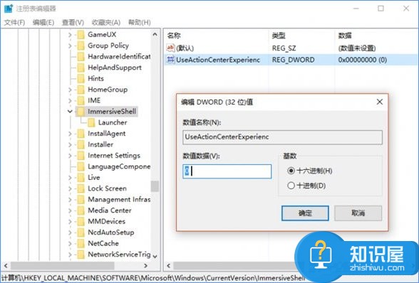 Win10怎么彻底关闭消息通知 Windows10彻底关闭通知的图文教程