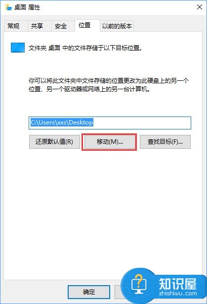 Win10系统盘不够用怎么办 Windows10C盘空间不足的清理教程