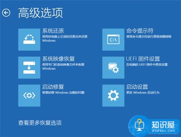 Win10系统更新失败怎么办 解决Windows10系统更新失败的方法