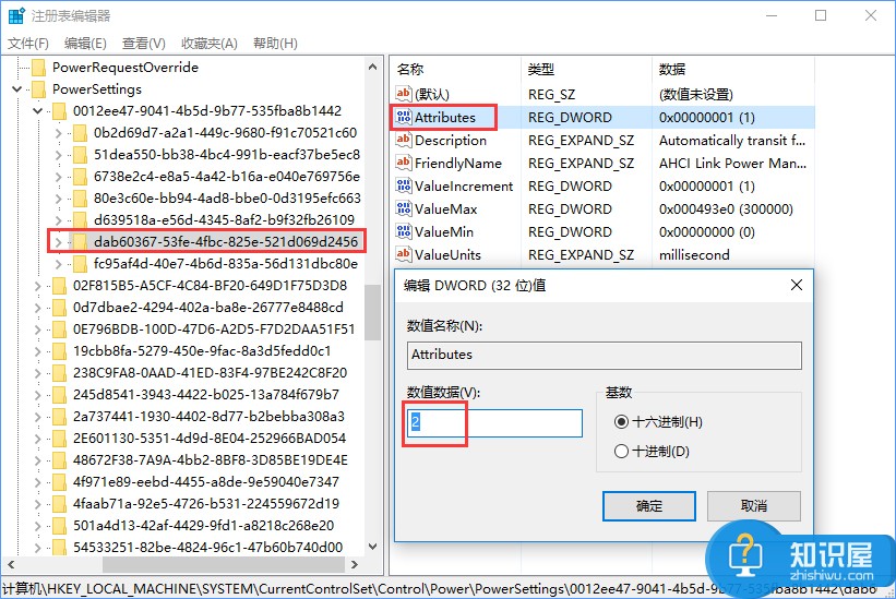 Win10更换固态硬盘经常假死怎么办 Win10更换固态硬盘经常假死的解决方法