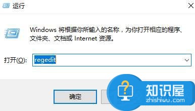 查看Win10系统已激活密钥的方法 怎么查看Windows10已激活密钥图解