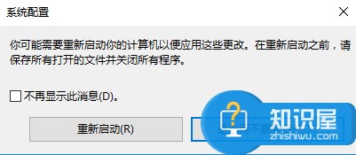 Win10系统开启secondarylogon服务的4种办法 Windows10secondarylogon服务怎么开启