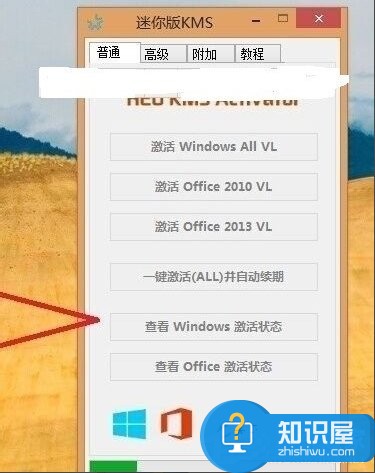 Windows10系统破解方法教程 win10系统怎么破解