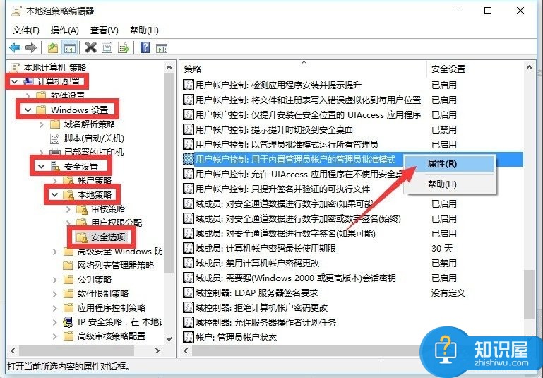 Win10开始菜单没反应的3种解决方法 Windows10开始菜单没反应怎么办