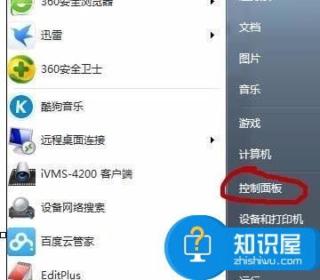 XP系统不能访问win7系统共享怎么办 XP系统不能访问win7系统共享怎么办的解决方法