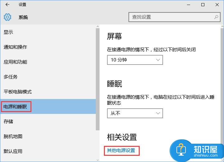 Win10更换固态硬盘经常假死怎么办 Win10更换固态硬盘经常假死的解决方法