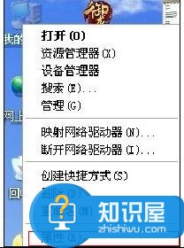 电脑死机卡住按鼠标没反应怎么处理 电脑死机卡住按鼠标没反应处理方法