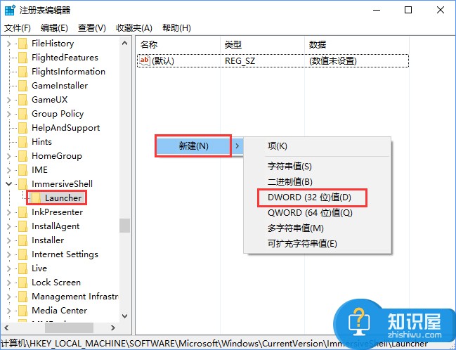 Windows10系统设置操作中心常驻的方法 Windows10系统怎么设置操作中心常驻