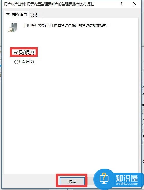 Win10开始菜单没反应的3种解决方法 Windows10开始菜单没反应怎么办