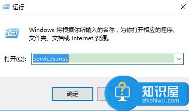 Win10系统开启secondarylogon服务的4种办法 Windows10secondarylogon服务怎么开启